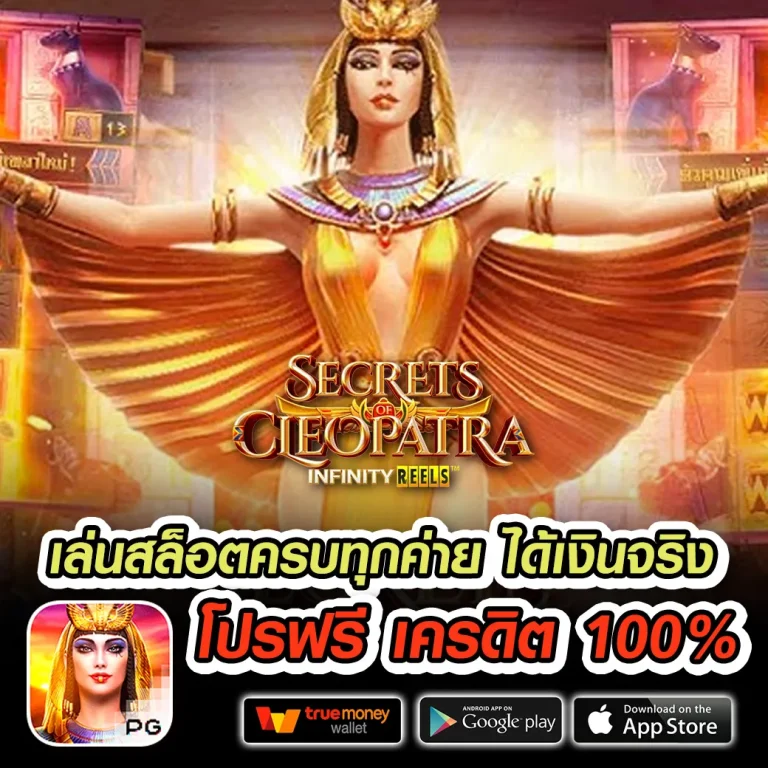 GPB VEGUS เว็บตรง